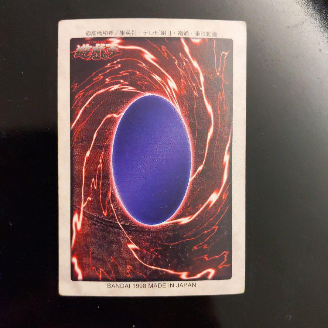 青眼の白龍 ブルーアイズホワイトドラゴン 遊戯王カードダス バンダイ版 1998