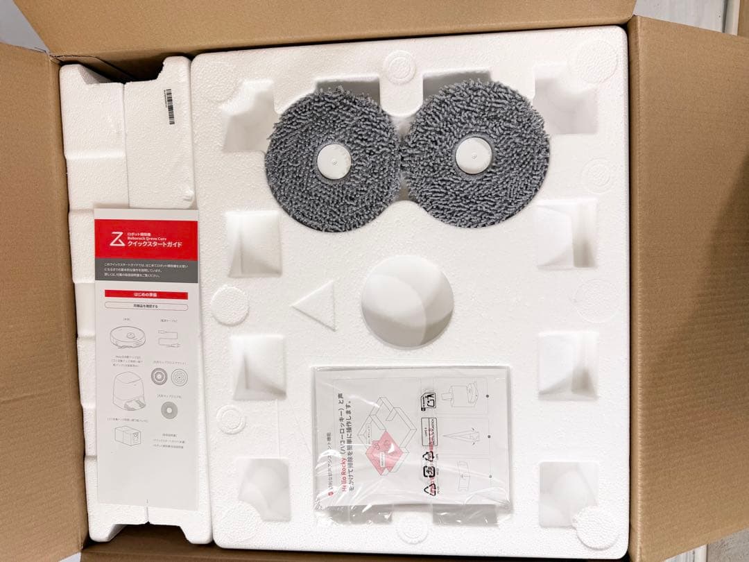 Roborock Qrevo Curv ロボロック　未使用品　ロボット掃除機