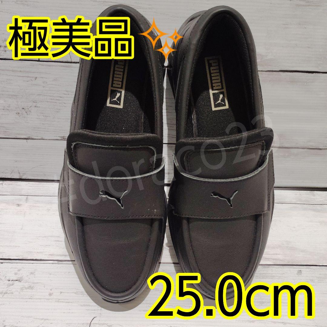 新品級✨PUMA LOAFYR WNS プーマ　ローファー　ブラック 25cm