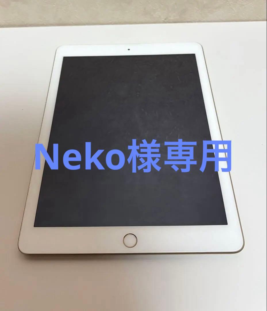 【Neko】iPad 第５世代　Wi-Fi 128GB
