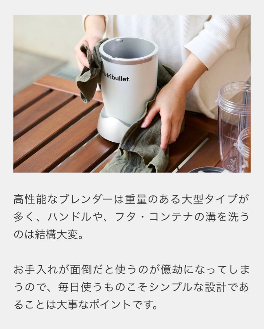 nutribullet新品未開封⭐️ニュートリブレット500ミキサースムージー