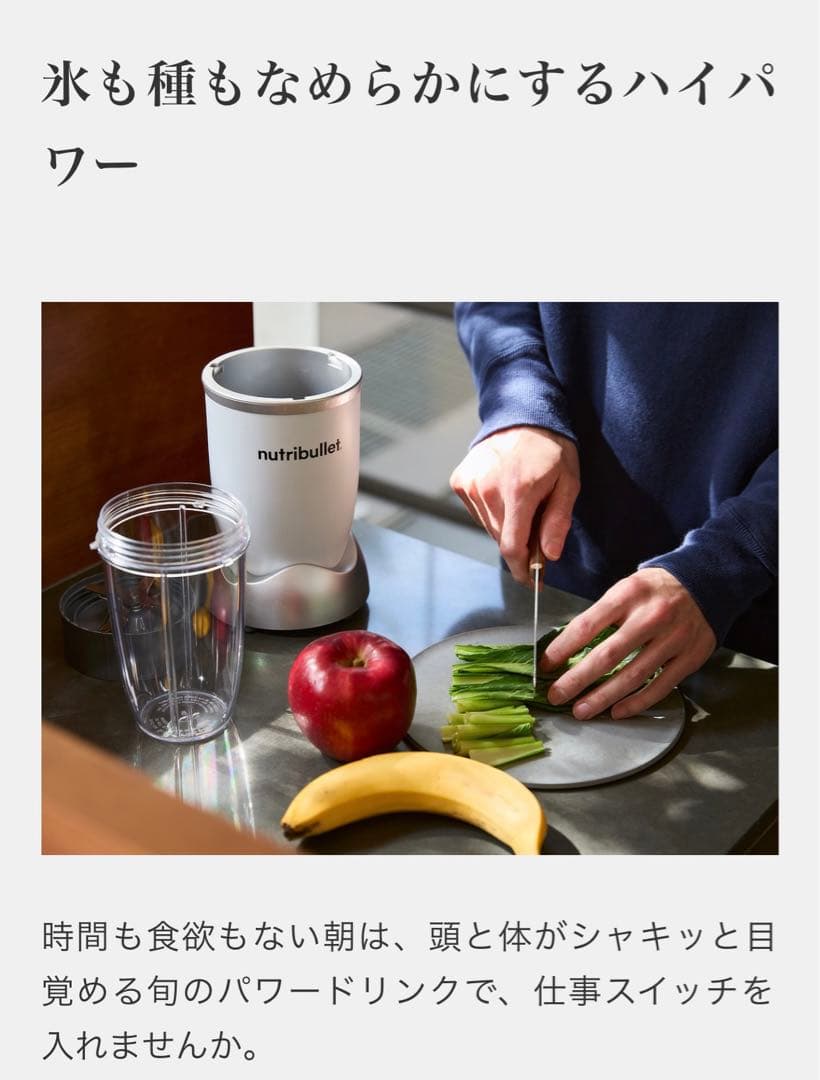 nutribullet新品未開封⭐️ニュートリブレット500ミキサースムージー