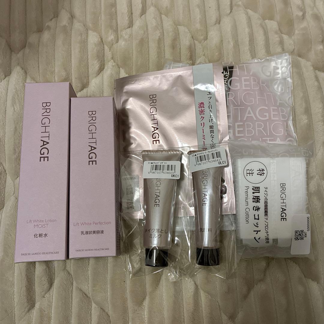 ブライトエイジ　スキンケアセット