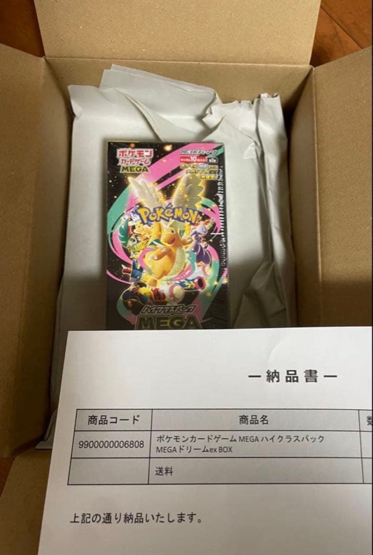 ポケモンカードゲーム MEGAドリームEXボックス シュリンク付き