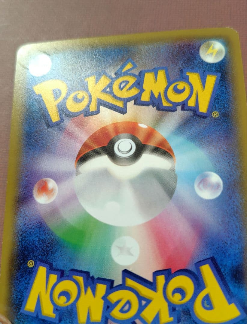 ミュウツーEX UR XY8 065/059 赤い閃光