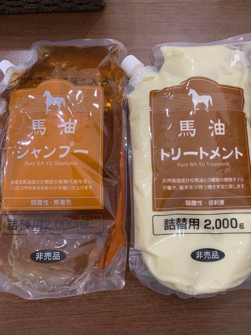 【在庫処分・非売品】馬油シャンプー＆トリートメントセット 2000ml