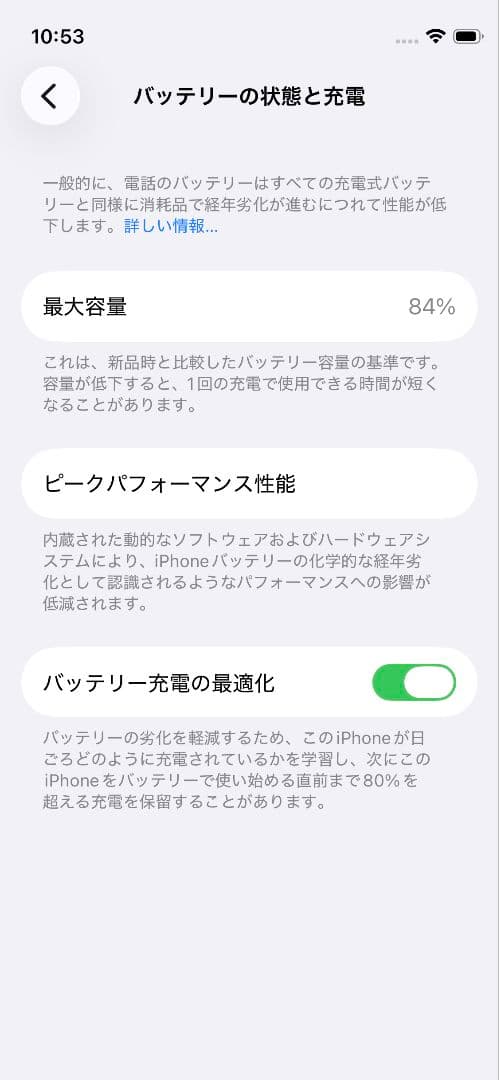 iPhone 12 mini 128GB (ブラック)