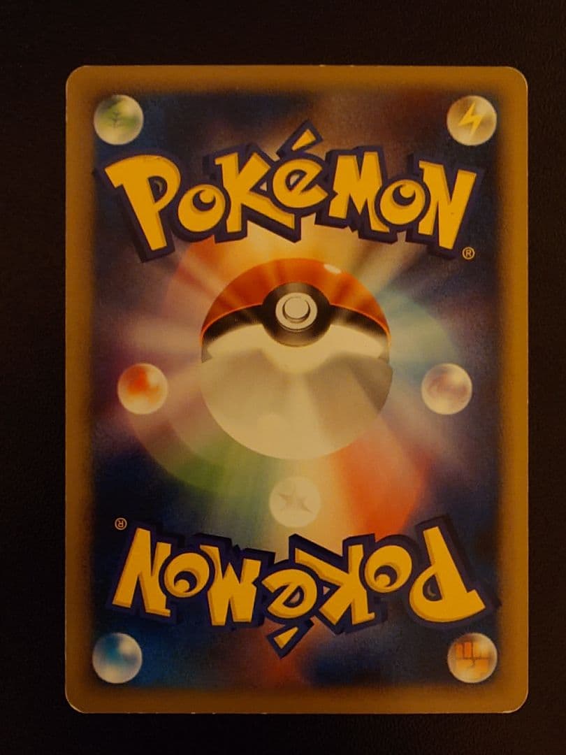 ブラッキー 037/080