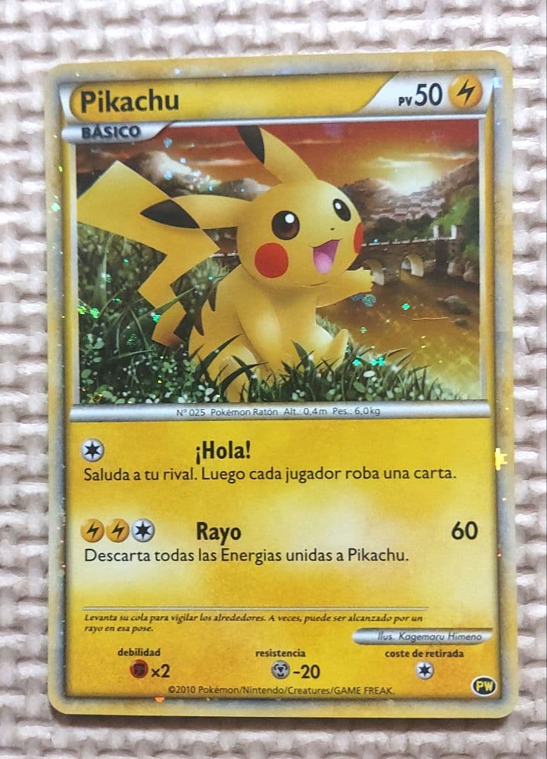 ピカチュウ ワールド　スペイン　2010年　プロモ