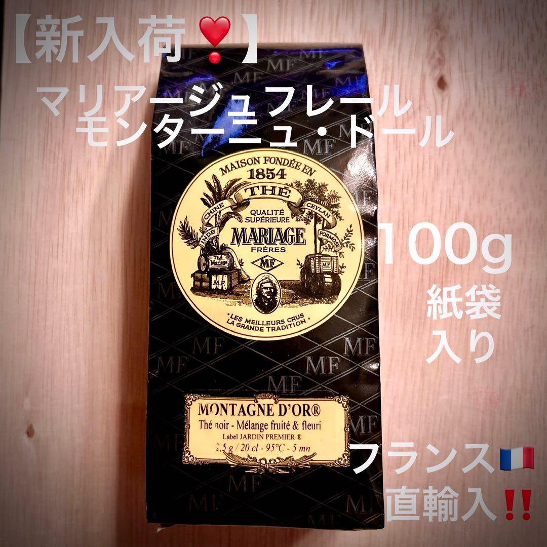 セール開催中様の専用ページです。