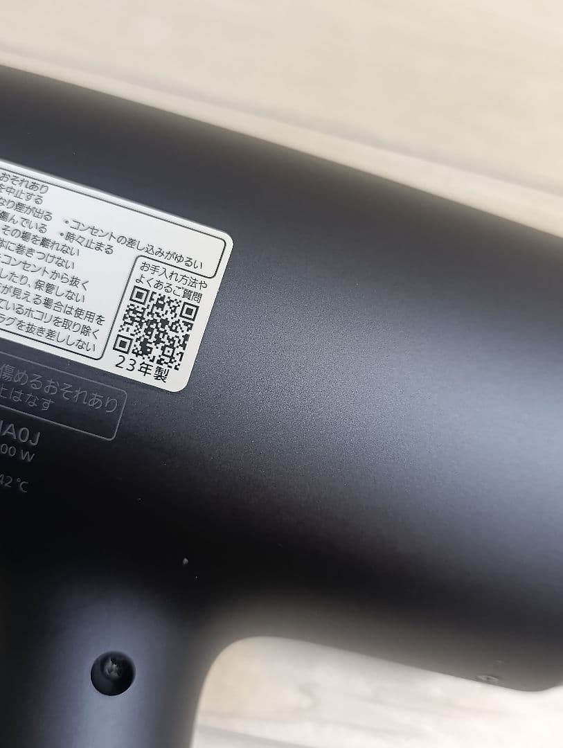 パナソニック ナノケア Panasonic EH-NA0J 23年製 DN 11