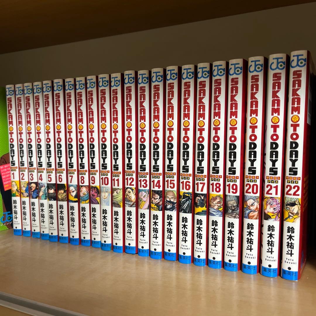 サカモトデイズ　全22巻 + ポストカードセット