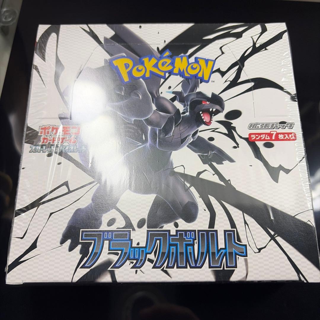 ポケモンカード ブラックボルト 未開封 1BOX シュリンク付き