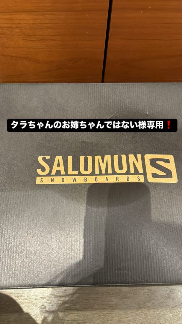 スノボード靴　レディース