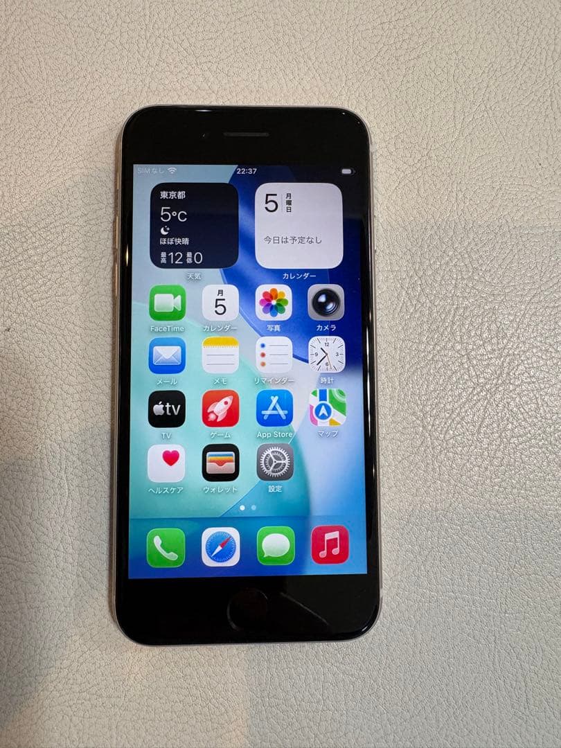 Apple iPhone SE3 128GB バッテリー容量91% SIMフリー