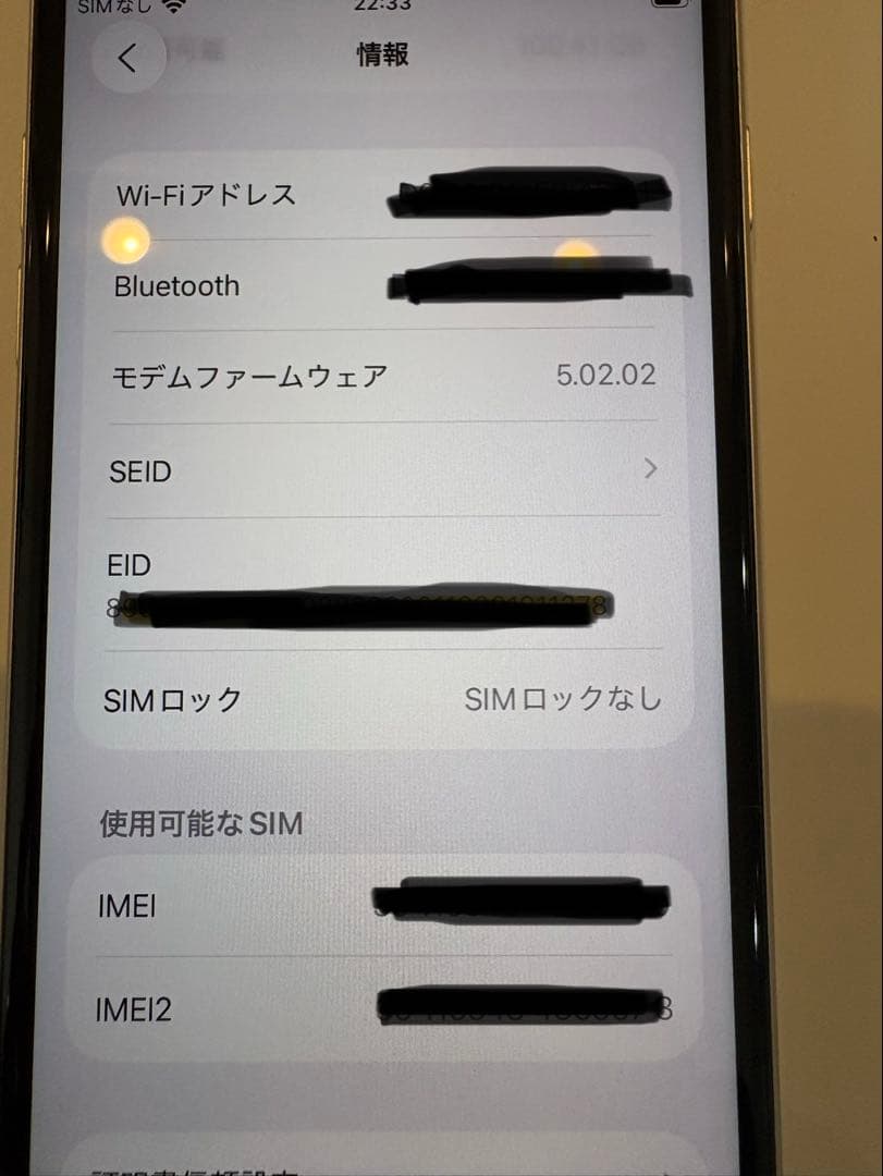Apple iPhone SE3 128GB バッテリー容量91% SIMフリー