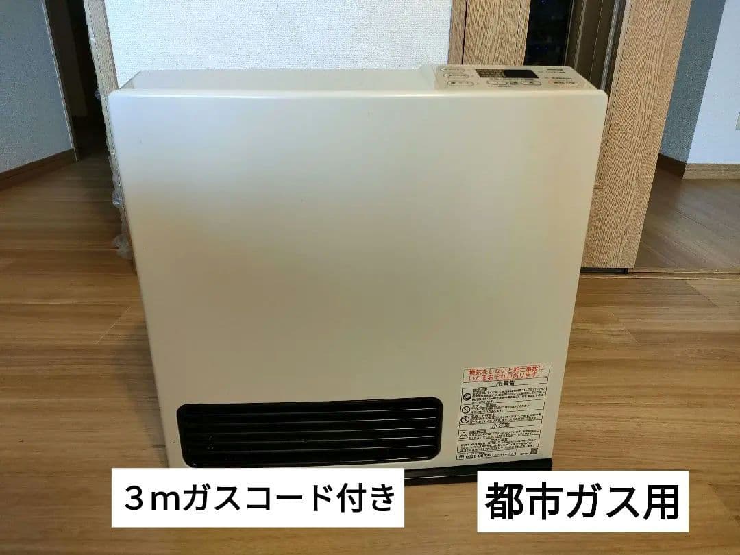 リンナイ　ガスファンヒーター 22年式SRC-365E 3mガスホース付き