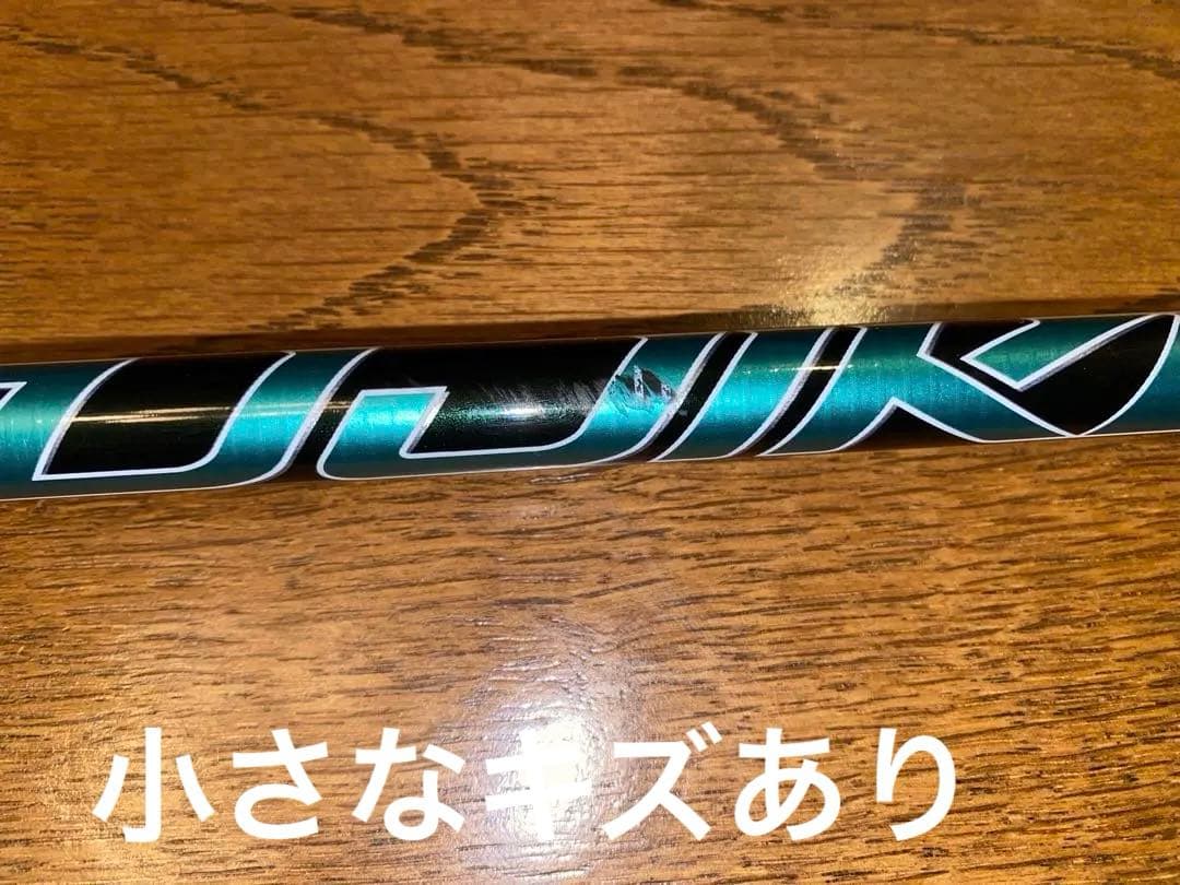 フジクラドライバーシャフトNXグリーン