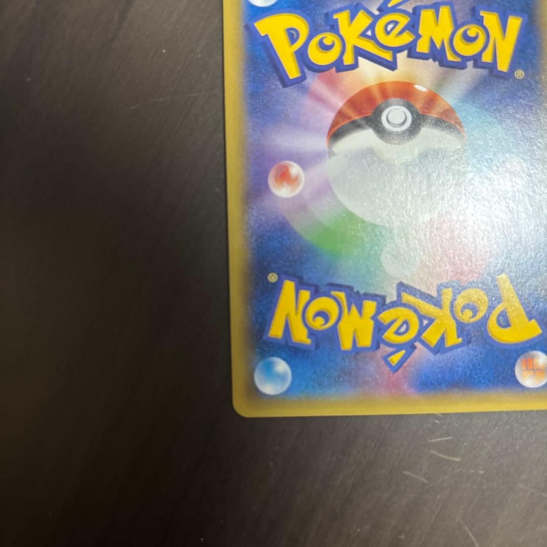 ゲンガーEX UR XY4 ファントムゲート 097/088