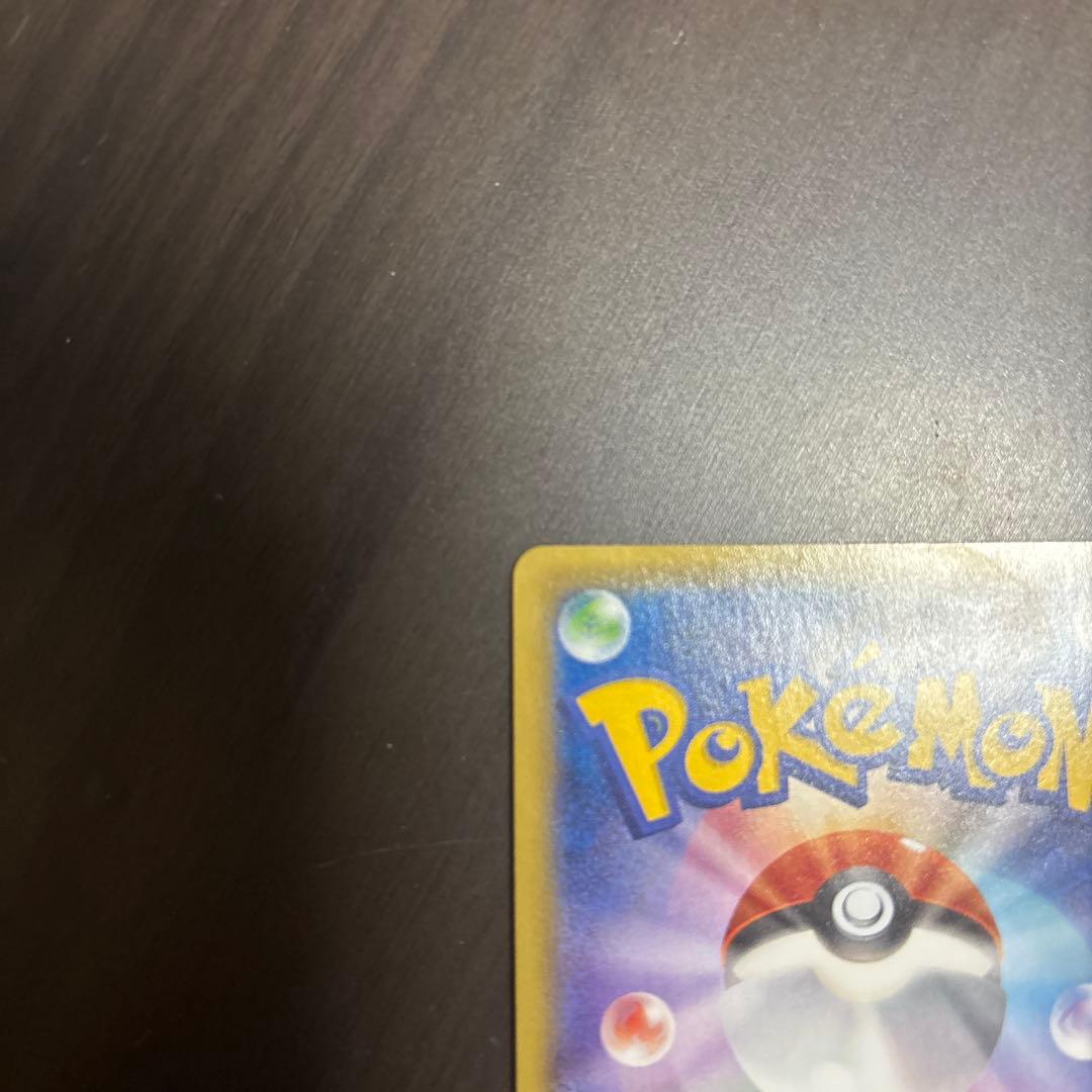 ゲンガーEX UR XY4 ファントムゲート 097/088