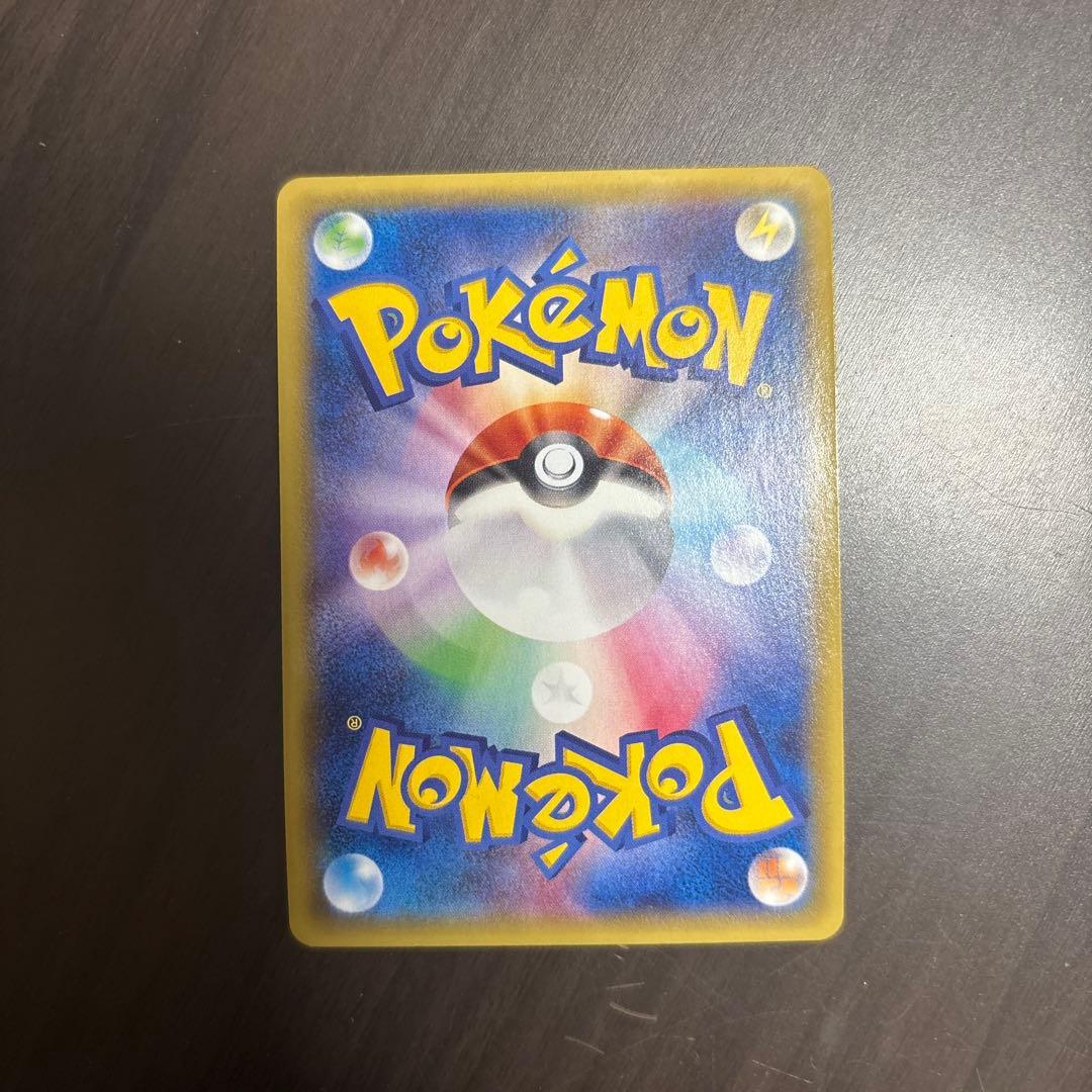 ゲンガーEX UR XY4 ファントムゲート 097/088