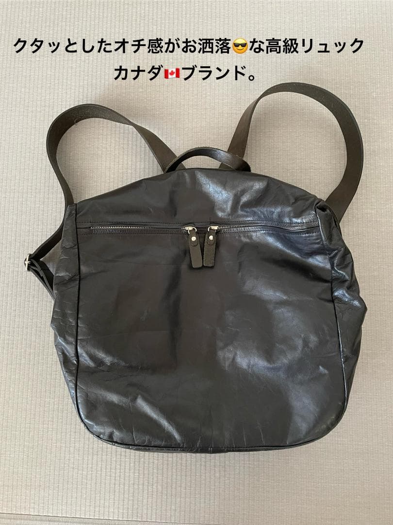 美品 m0851 BP73 本革バックパック 黒 通勤 通学 A4収納