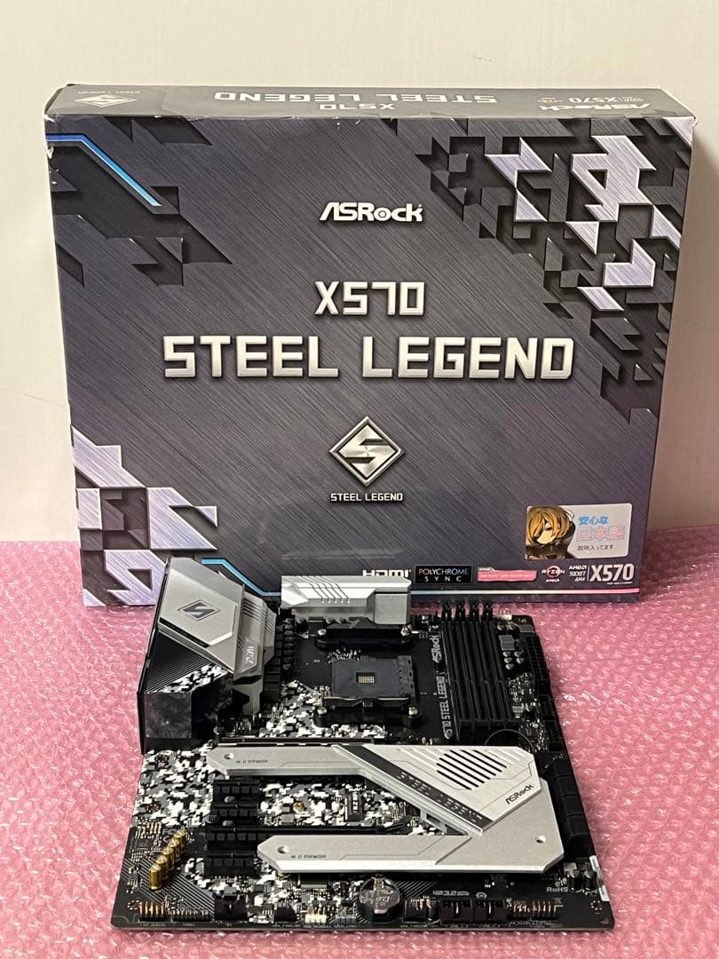ASRock X570 Steel Legend AM4 マザーボード