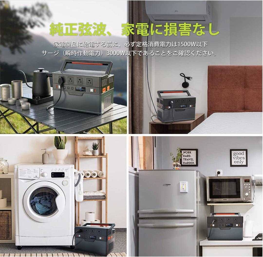 モンスター級‼️ALLPOWERS S1500　ポータブル電源　ソーラー