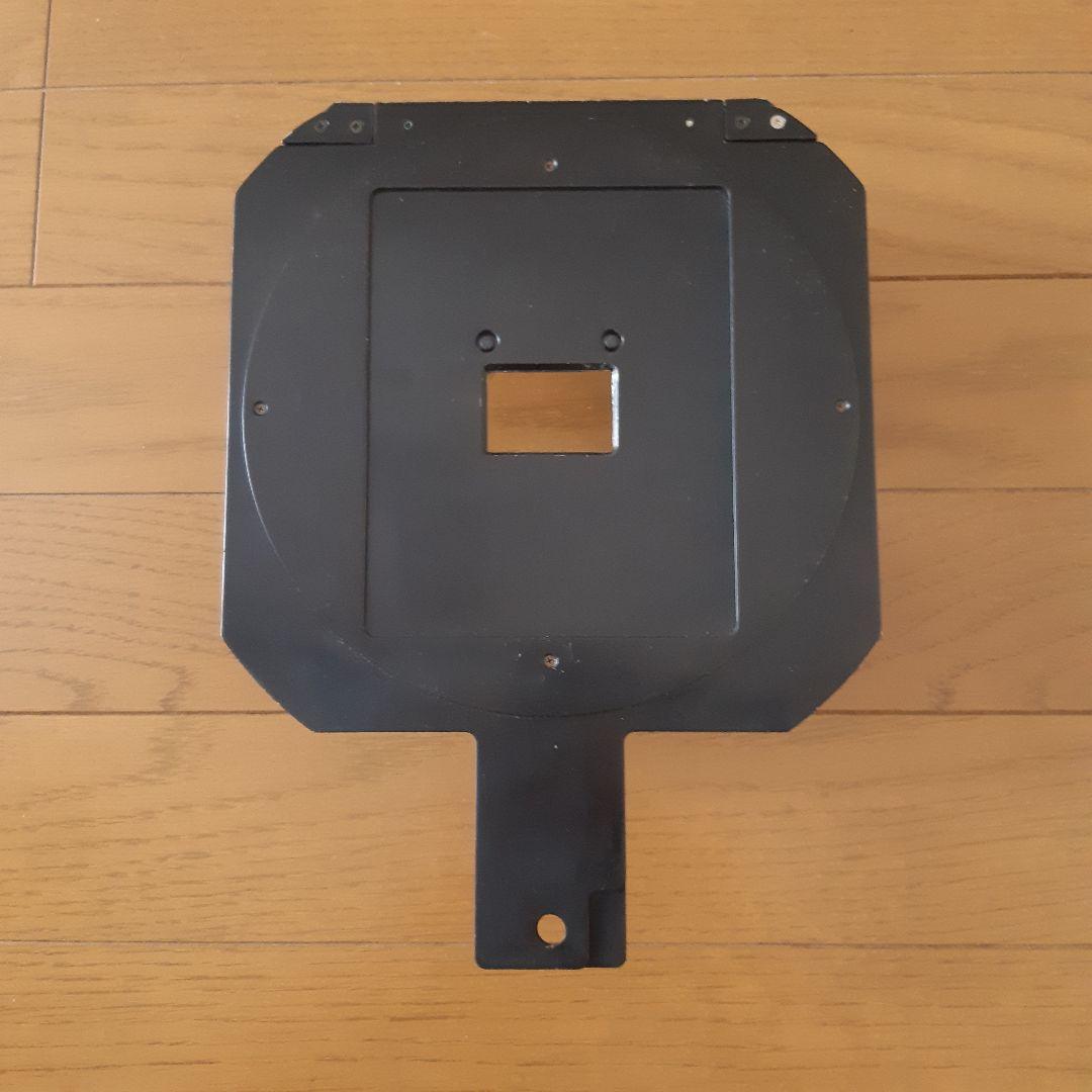 ★ フジ4x5用 引伸し機 35㍉ネガキャリア