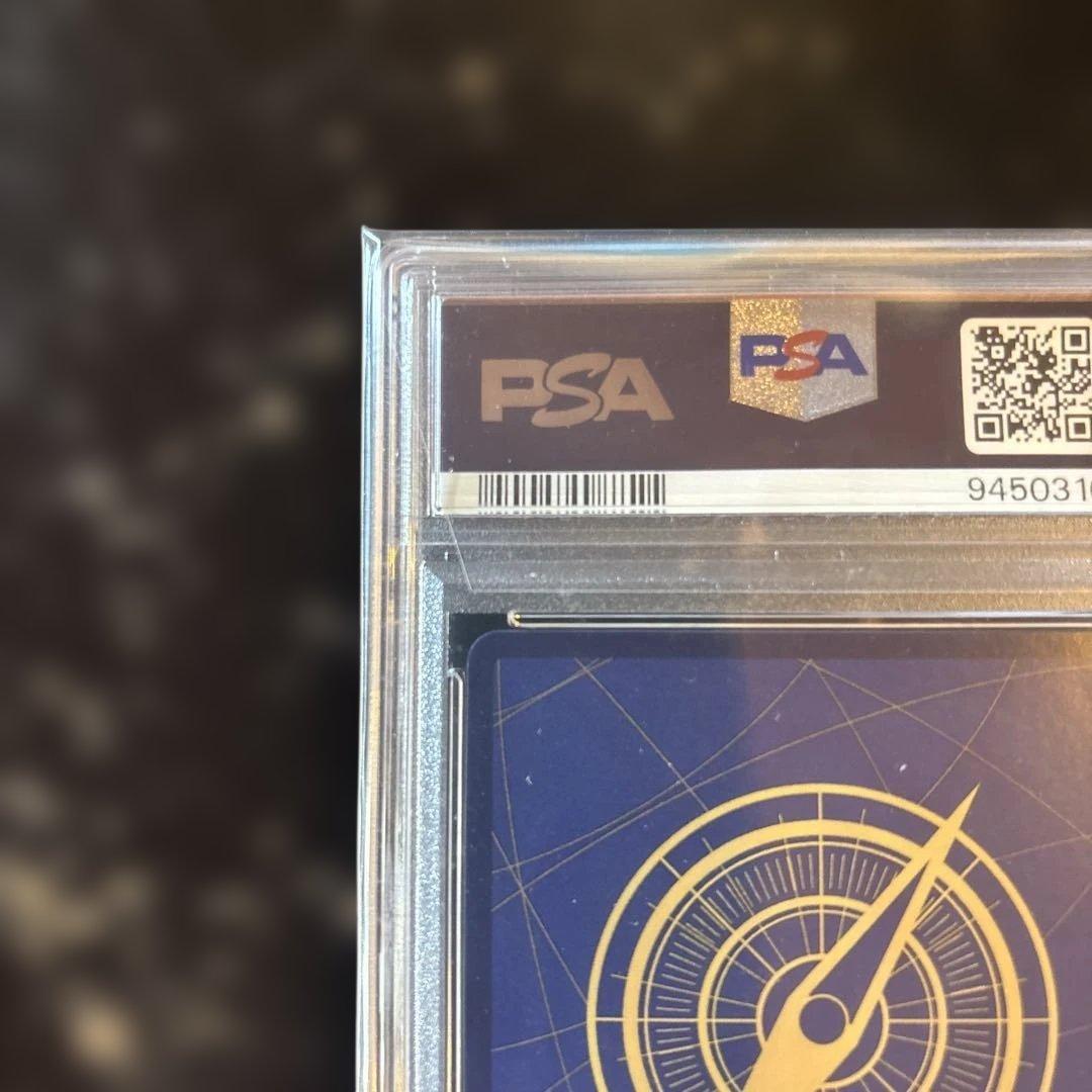 【PSA10】マルコ　SRパラレル　プロモーションパック