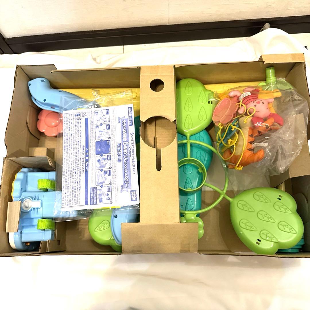 【美品‼︎】くまのプーさん　えらべる回転6way ジムにへんしんメリー　プーメリー