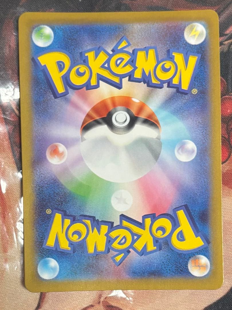 ポケモンカード　ボスの指令SR カラスバ