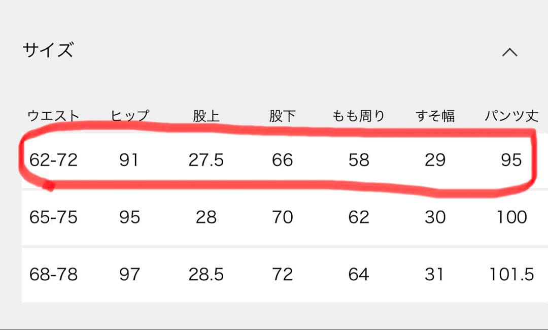 AP STUDIO エラスティックパンツ