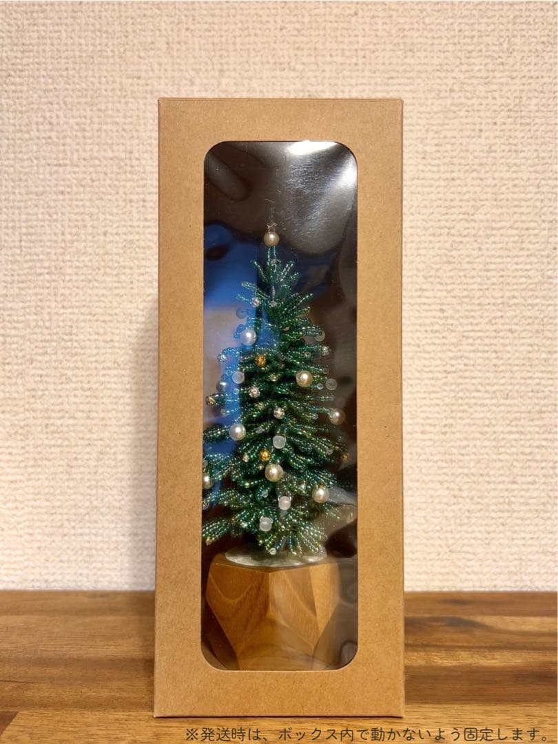 ビーズのクリスマスツリー【ハンドメイド】