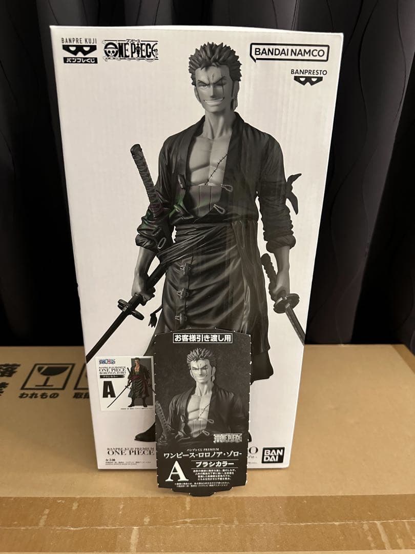 バンプレくじPREMIUM ワンピース ロロノ ア・ゾロ A賞 ブラシカラー