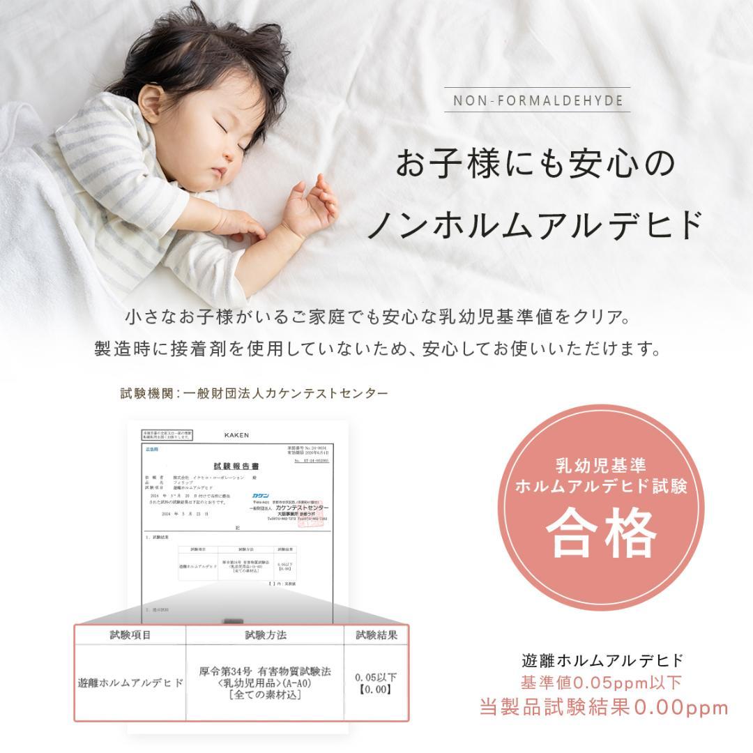 【1月6日より発送】ホットカーペット2畳フィラメントカバー付 フィリップベージュ