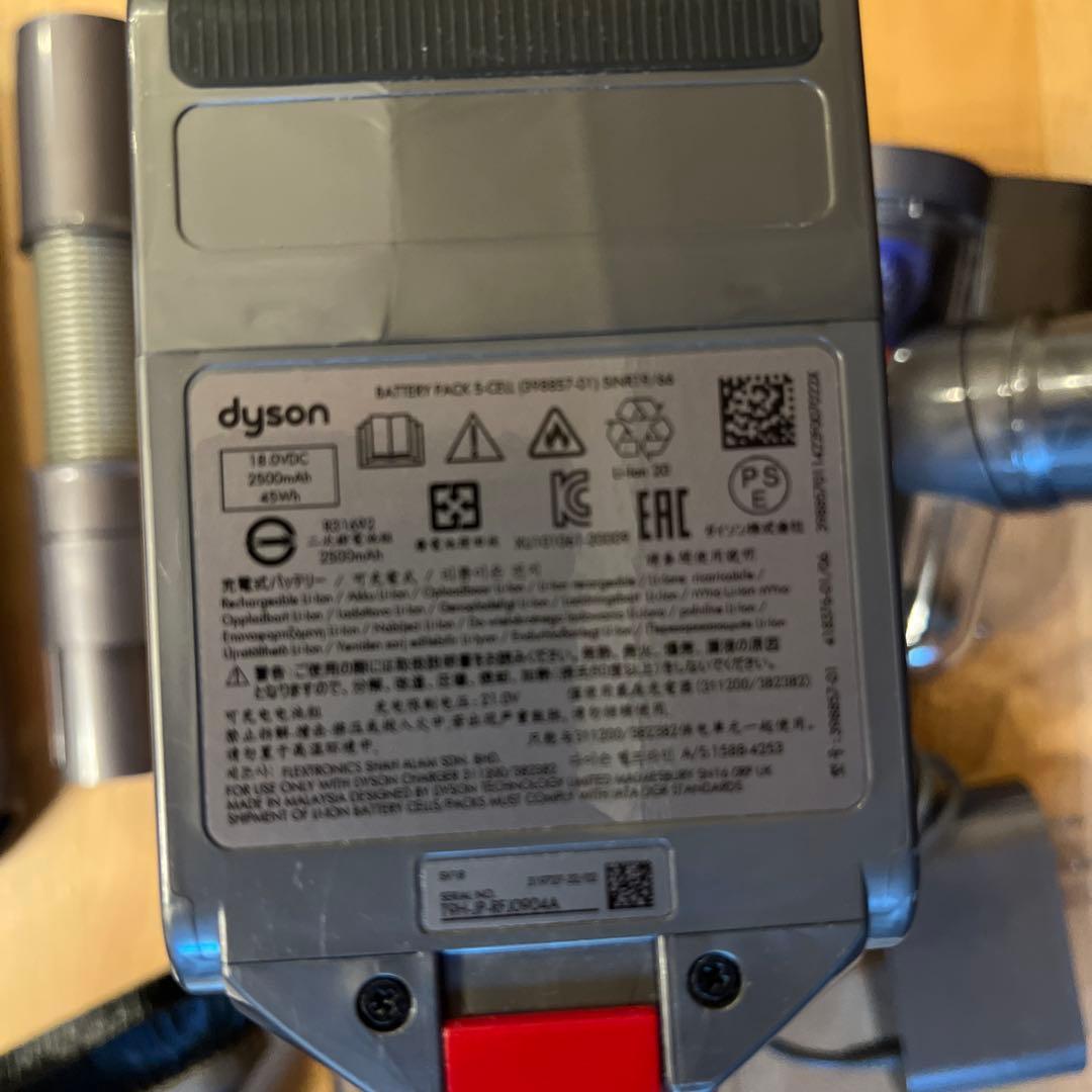 美品 ダイソン SV18 ゴールド 2022年