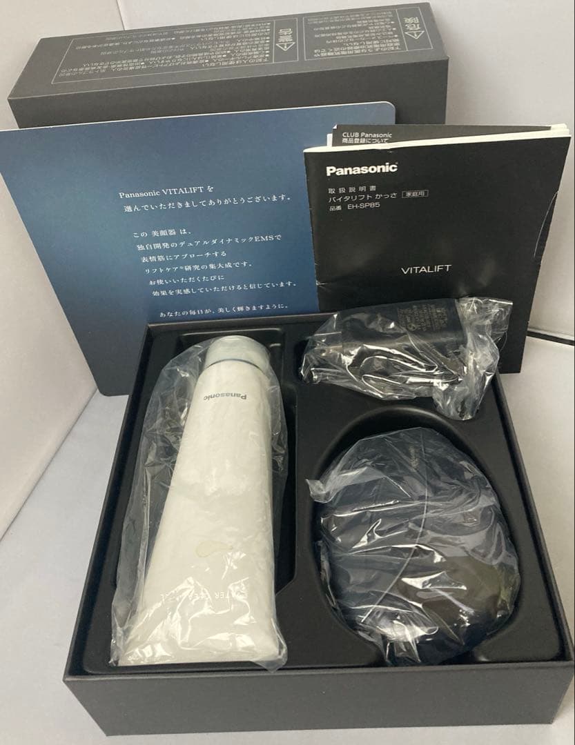 Panasonic バイタリフト リフトケア 美顔器　かっさ EH-SP85