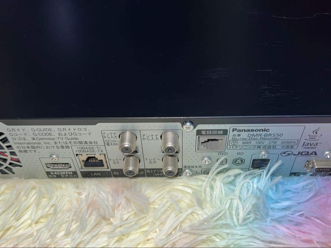 Panasonic DMR-BR550 ブルーレイレコーダー