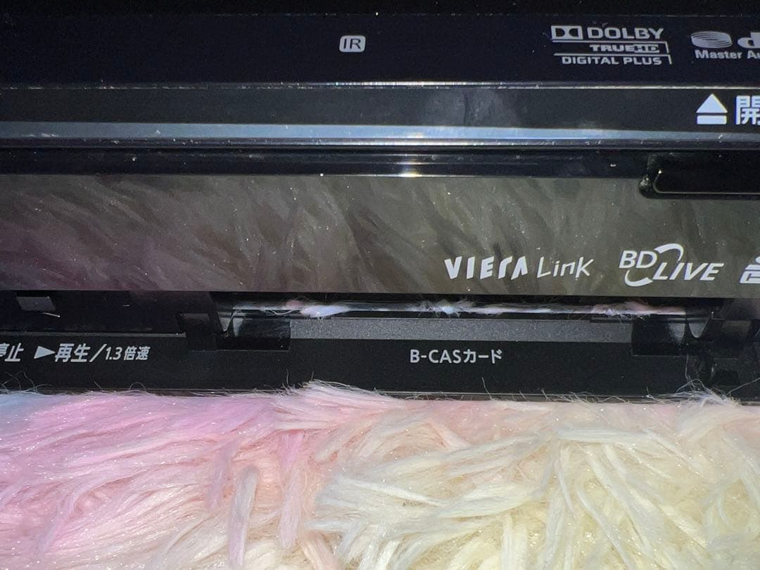 Panasonic DMR-BR550 ブルーレイレコーダー