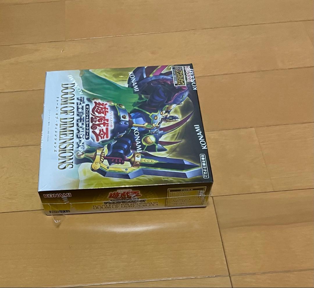 遊戯王　8box まとめ売り　シュリンク付き