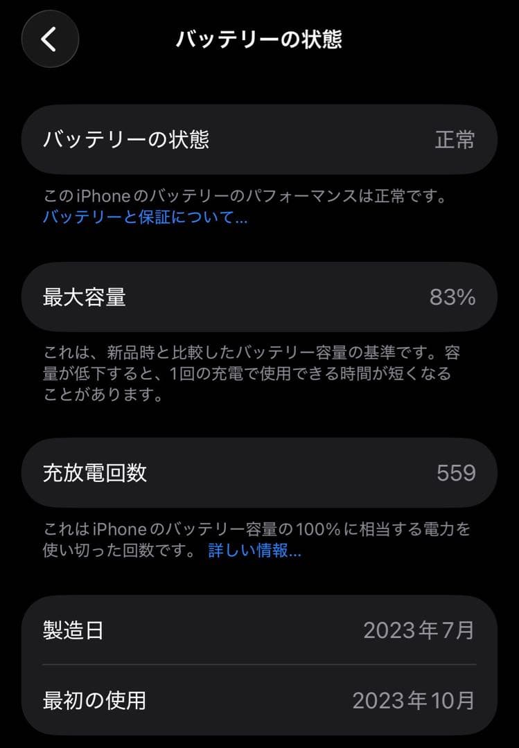 【Apple】iPhone 15 Pro 128GB（SIMフリー）