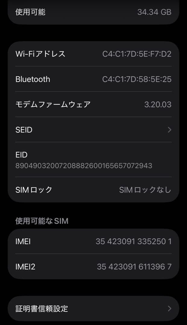 【Apple】iPhone 15 Pro 128GB（SIMフリー）