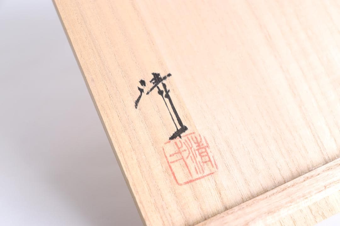 輪島塗 福久清一 立雛 雛道具 共箱