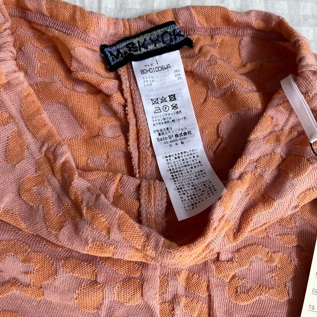 佐藤繊維　M &kyoko cottonレギンス　新品