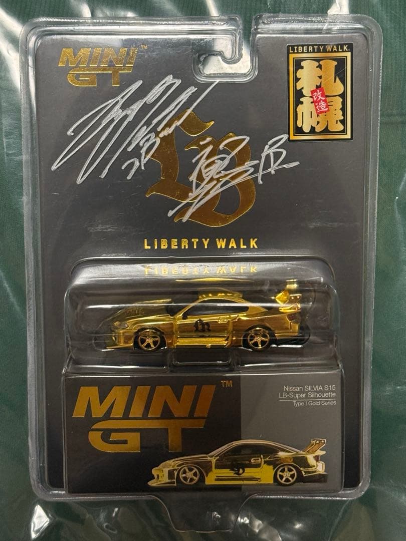 MINI GT Nissan Silvia S15 ゴールド LBWK サイン