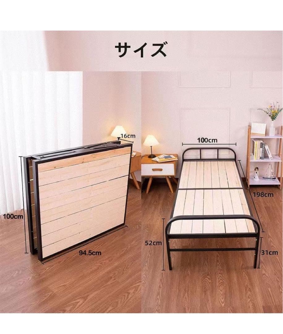 折りたたみベッド シングル LORAK 横幅80cm 耐荷重200kg