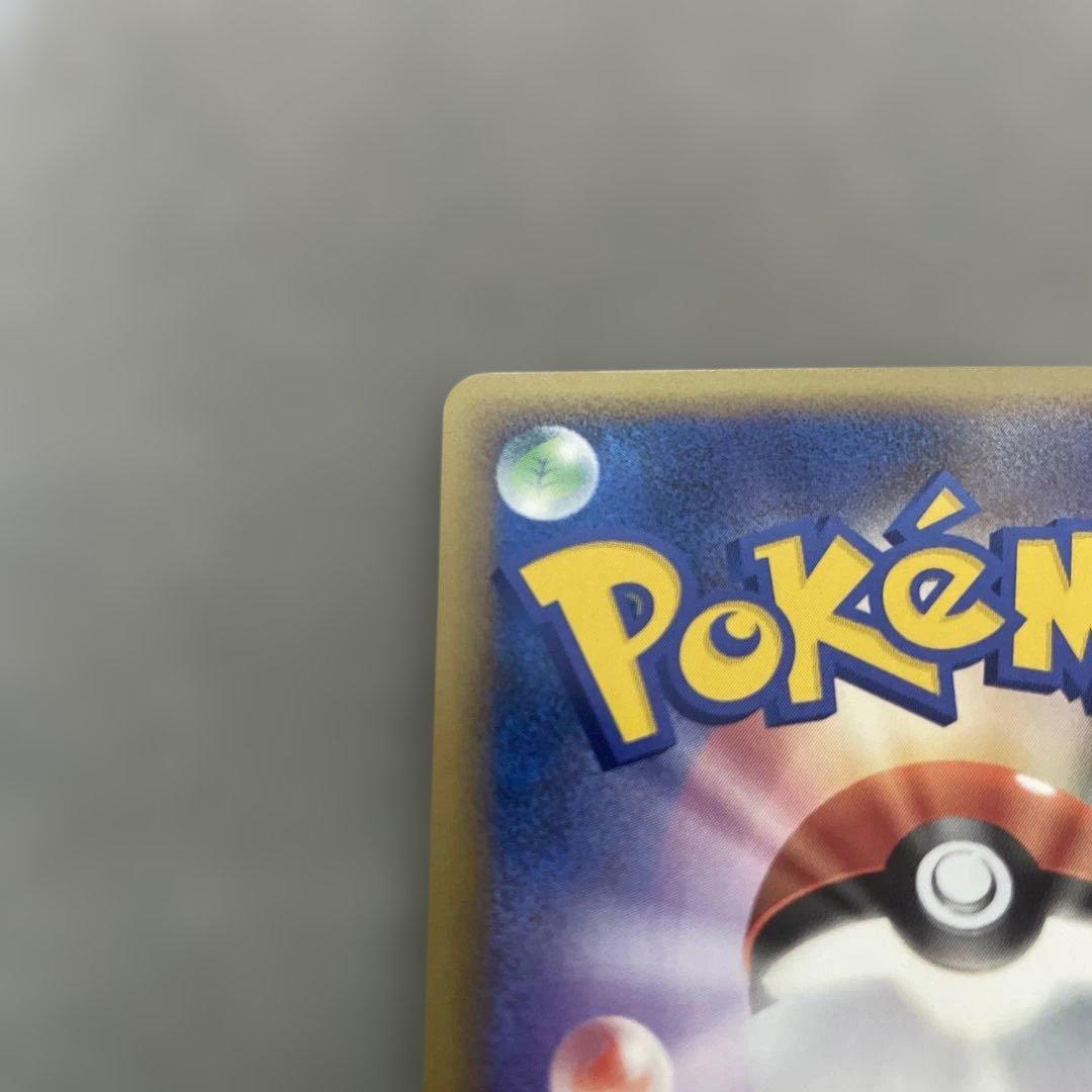 ポケモンカードゲーム　ヒノアラシ　ランダムプレゼントキャンペーン プロモカード