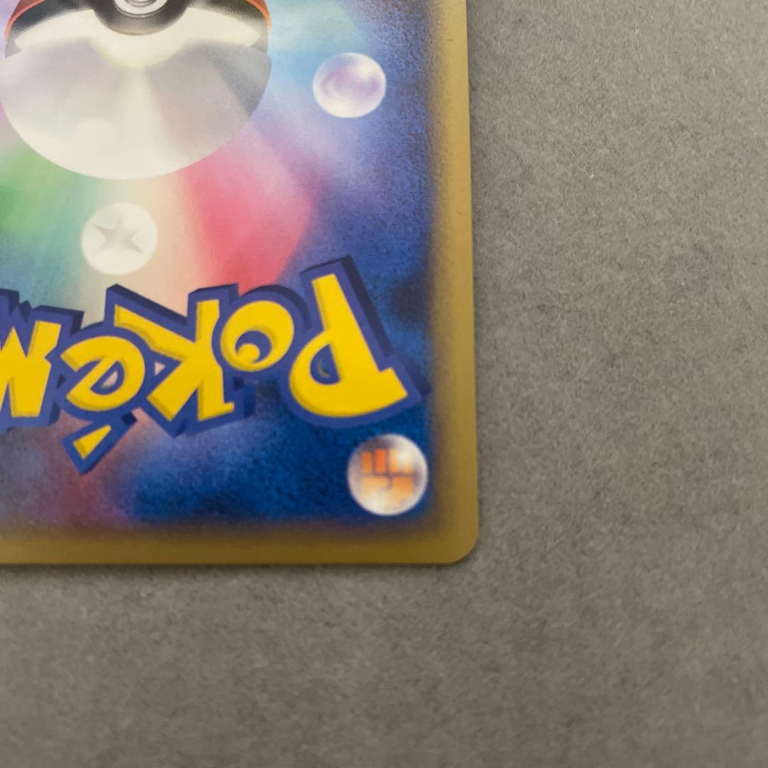 ポケモンカードゲーム　ヒノアラシ　ランダムプレゼントキャンペーン プロモカード