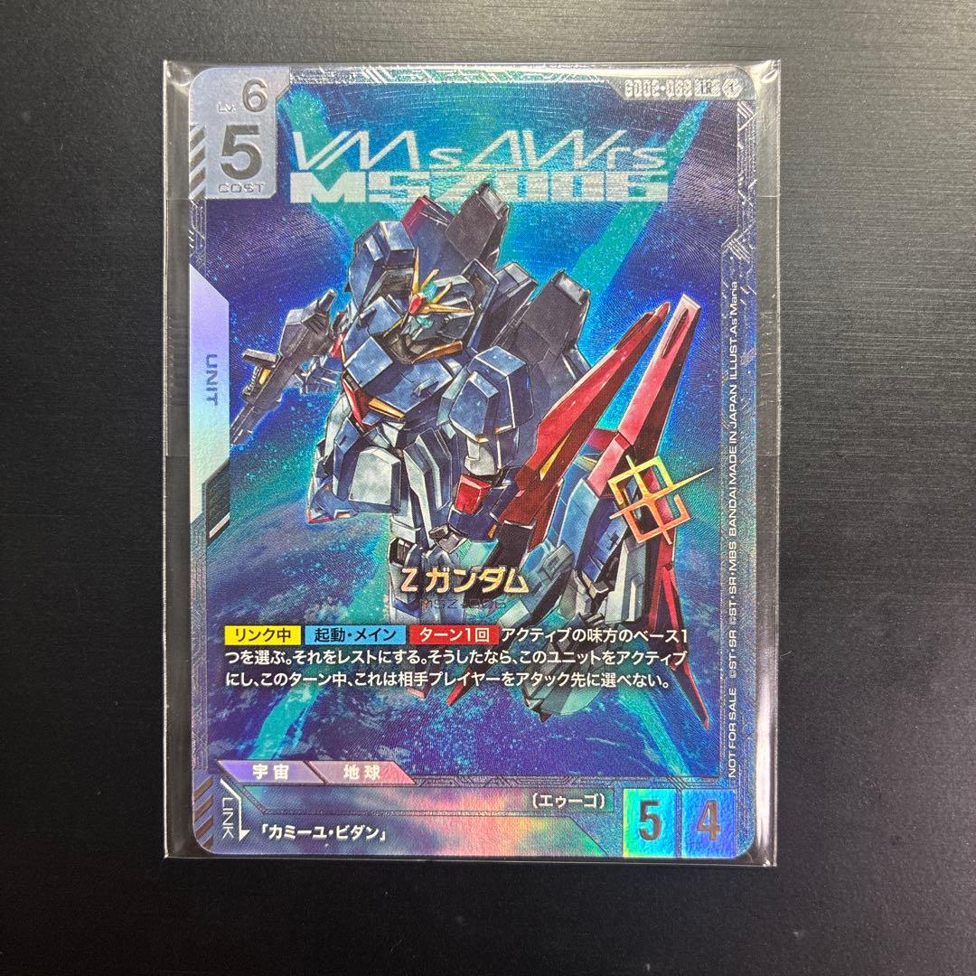 Zガンダム GCG ニュータイプチャレンジ　優勝　未開封　ガンダムカードゲーム